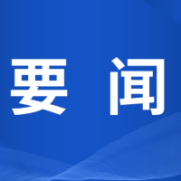 双牌：积极开展第四届阳明山帐篷露营嘉年华筹备暨阳明山景区提质改造工作现场办公