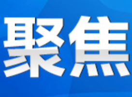 永州：坚决打赢“迎峰度夏”电力保供攻坚战 全力谋划推进重大项目建设