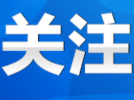 永州丨刘厚到祁阳调研督导山体滑坡处置情况