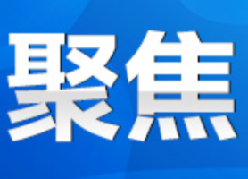 中国医师节——致永州市广大医务工作者的慰问信