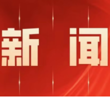 零陵：用好青春力量助力基层治理