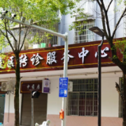 零陵区新转诊服务中心正式对外开放