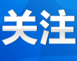 永州丨刘厚现场督导邵永铁路征地拆迁工作