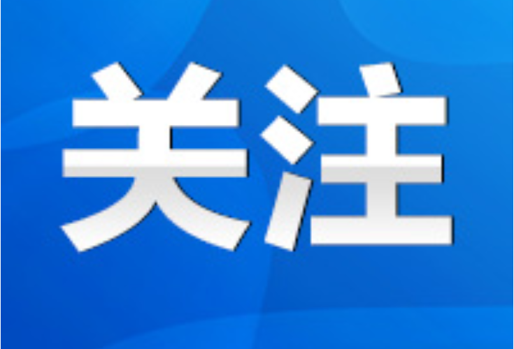 永州丨刘厚现场督导邵永铁路征地拆迁工作