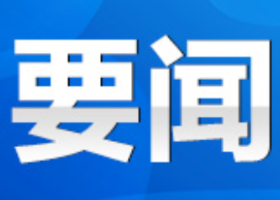 永州市2025年烈士纪念日向烈士敬献花篮仪式举行