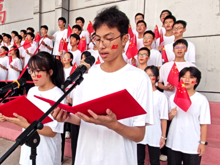 永州一中：缅怀英烈承壮志 同心奋进贺华诞