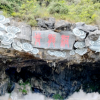 正式确定！永州再添一家国家4A级景区
