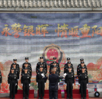 永警银晖 情暖重阳 永州市公安局组织开展重阳节主题活动