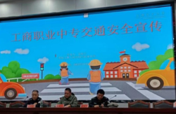 法护青春 安行校园 永州市工商职业中专开展专题安全教育活动