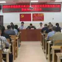 永州祁阳:推进紧密型医共体建设 优质医疗资源直达基层