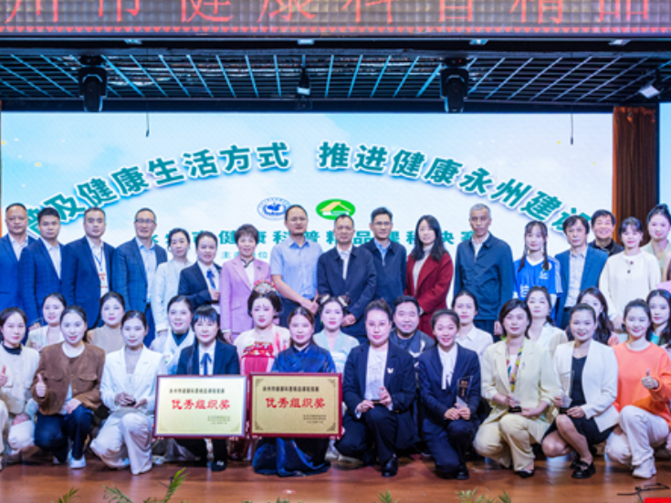 永州市中心医院在市健康科普决赛中斩获多项荣誉