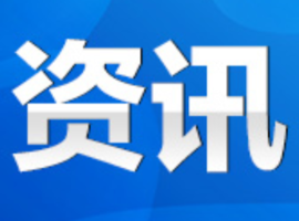 永州市大健康孝亲敬老在行动 重阳节推出多重优惠活动