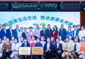 永州市中心医院在市健康科普决赛中斩获多项荣誉