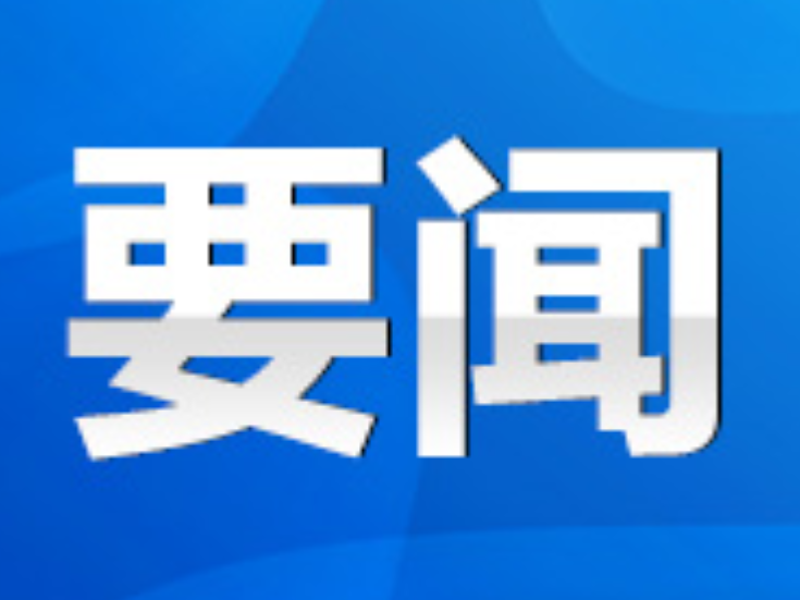 永州丨陈爱林赴零陵区调研粮食收购工作