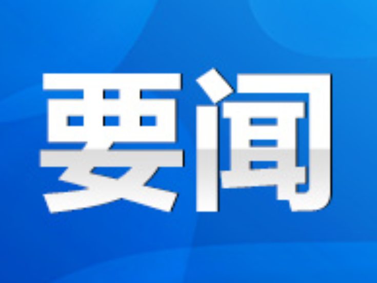 永州丨陈爱林赴零陵区调研粮食收购工作