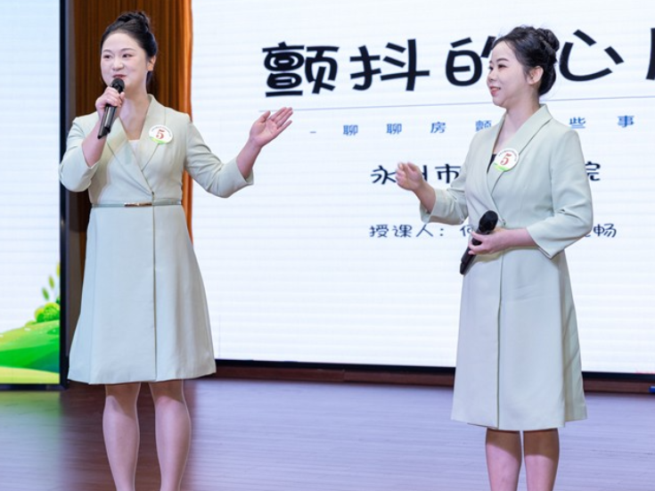 18支队伍竞逐！永州市健康科普精品课程决赛在市中医医院圆满落幕