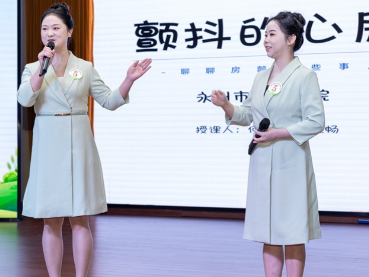 18支队伍竞逐!永州市健康科普精品课程决赛在市中医医院圆满落幕