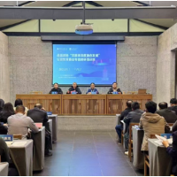 道县政协“文旅体深度融合发展”专题调研培训班在中国美院(杭州)开班