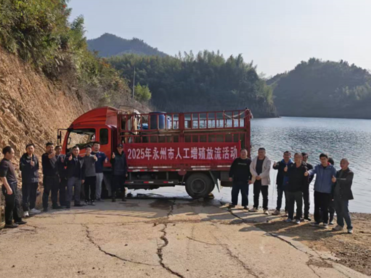 永州市开展增殖放流活动：100万尾鱼苗集体“落户”！