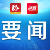 永州丨朱洪武到永州经开区宣讲党的二十届四中全会精神