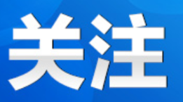 湖南顺丰速运永州二级分拨中心揭牌运营
