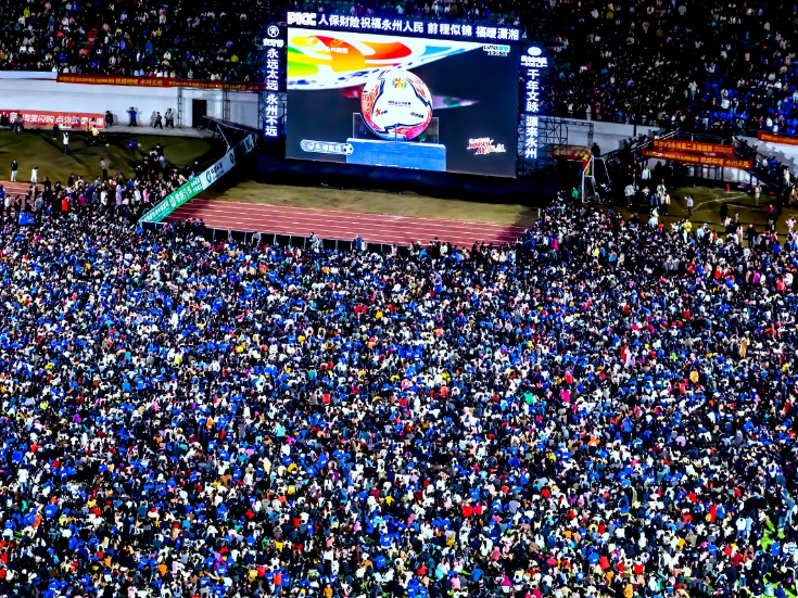 组图丨永州9:8力克长沙挺进总决赛 “第二主场”四万蓝潮共狂欢