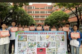 永州四中河东分校举办“安全出行 文明相伴”绘画比赛