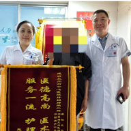 医疗服务提升年丨永州市中心医院：八旬老人成功接受高难度腹腔镜胰十二指肠切除术