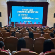 医疗服务提升年丨永州市脑科医院：深化医教协同 守护青春心航