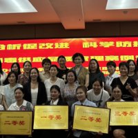 医疗服务提升年丨永州市消毒供应中心典型不良事件案例分析竞赛在永州职院附属医院圆满落幕