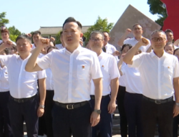 中国人寿永州分公司开展“学思践悟强党性 八项规定守初心”主题党日活动