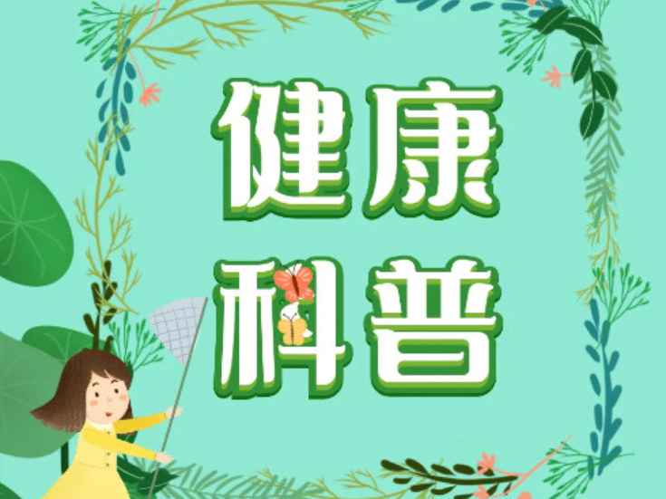 永医科普丨揭秘B超下乳腺结节“时有时无”的真相：别慌，这可能是“善意的误会”