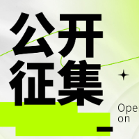 永州文旅 等你来投稿！