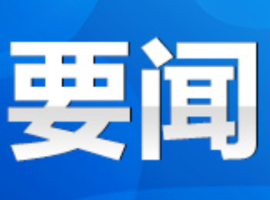 永州丨朱洪武主持市委理论学习中心组2025年第8次集体（扩大）学习