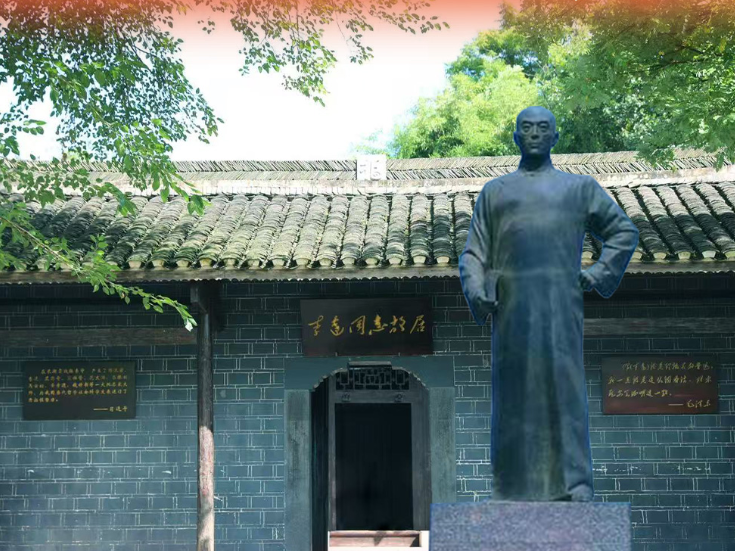 七色焕潇湘·信仰红：英雄长歌未央 革命薪火相传