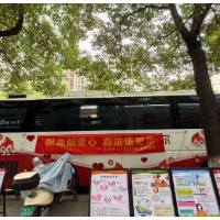 永州市人力资源和社会保障局组织无偿献血活动