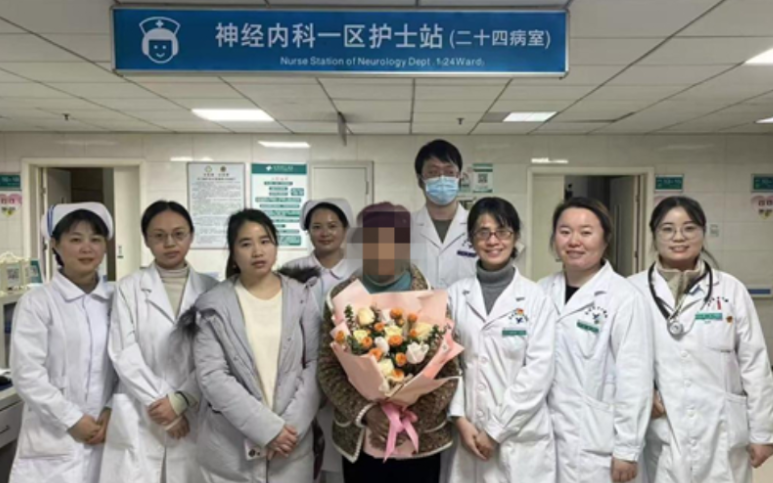 医疗服务提升年丨14年帕金森困扰终获解 永州首例可感知脑起搏器助患者重启人生