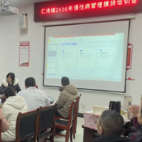 永州市中心医院全科医学科党支部前往仁湾镇卫生院开展慢病诊疗规范化培训