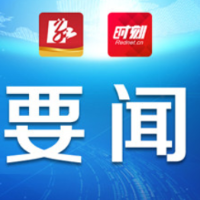 永州市一季度经济实现平稳起步暨“人工智能+”行动推进会议召开