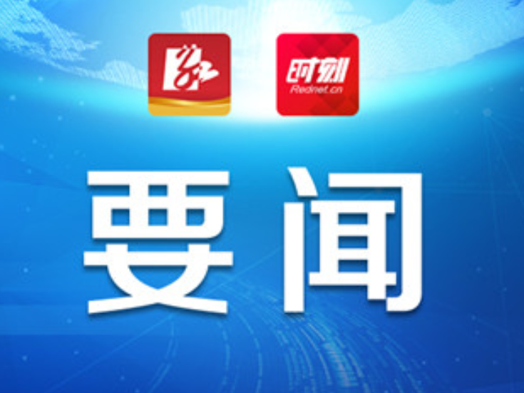 永州市一季度经济实现平稳起步暨“人工智能+”行动推进会议召开