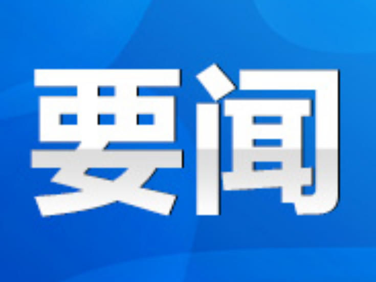 永州丨朱洪武参加市委办机关一支部组织生活会