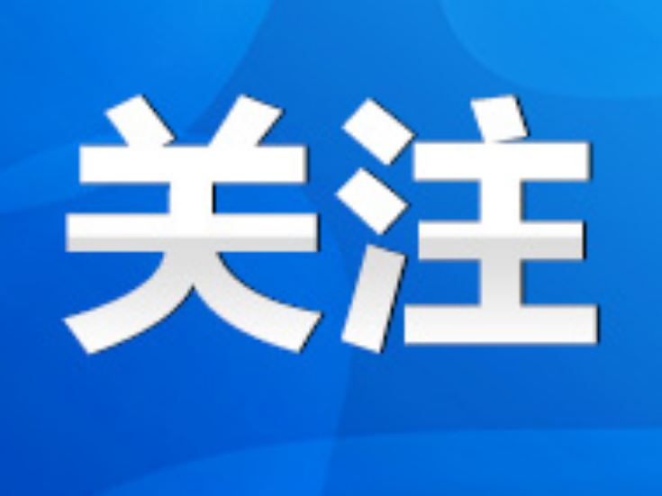 永州丨陈爱林赴祁阳市宣讲全国两会精神