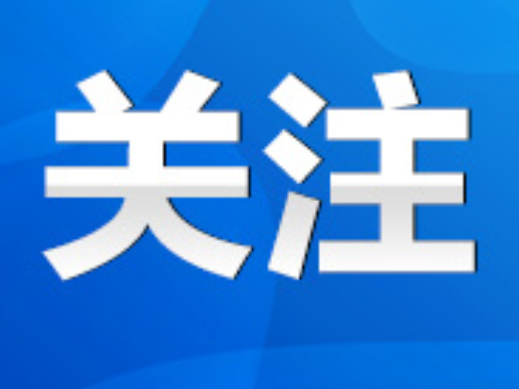 2026年“健康舞起来”首届CMG广场舞大赛（永州站）火热开赛