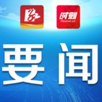 永州丨朱洪武主持召开2026年第7次市委常委会(扩大)会议