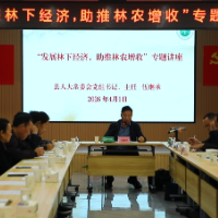 江华人大全过程人民民主实践基地暨人大代表联络站“建管用”现场会召开
