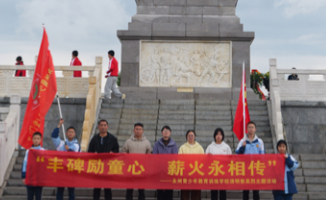 永州青少年教育训练学校开展烈士陵园祭扫活动