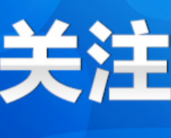 永州丨刘厚赴零陵区督导消防安全工作