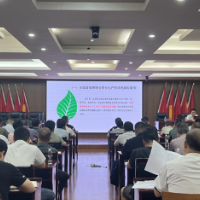 永州市召开全市畜禽养殖安全生产培训暨动物疫病防控工作调度会议