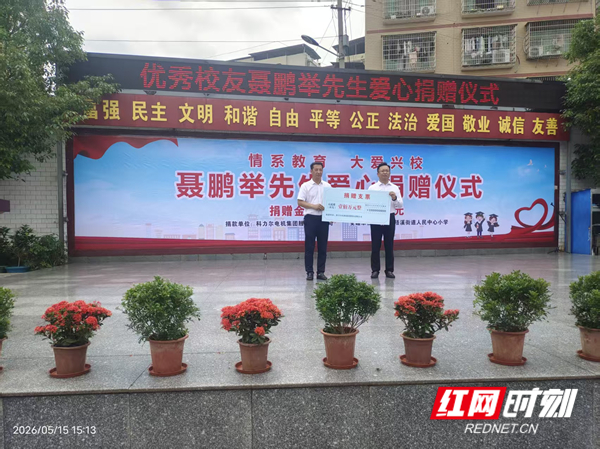 微信图片_2026-05-16_090854_930_副本.jpg
