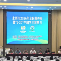永州市疾控中心开展2026年全民营养周暨“5·20”中国学生营养日主题宣传活动
